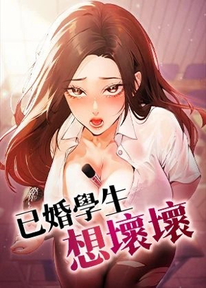 完结漫画：进击的巨人